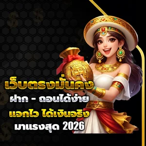 สล็อต ทดลองเล่นฟรี
