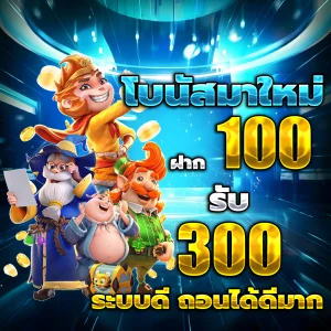 ทดลอง เล่น สล็อต ฟรี